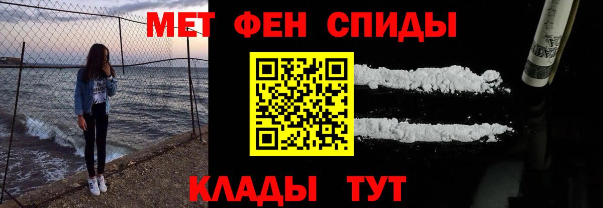 Мирный  Amphetamine  Вход с VPN  АМФЕТАМИН 98% 