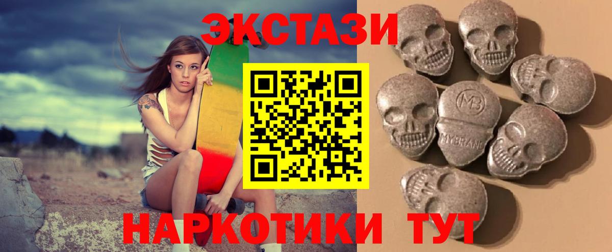 Кокаин Мирный