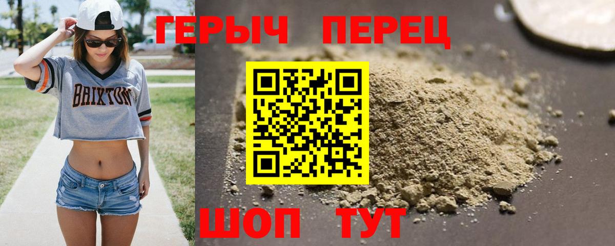Мирный  ГЕРОИН Афган  Вход с VPN 