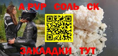 круглые Гусиноозёрск