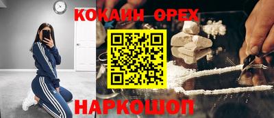 MDMA Гусь-Хрустальный