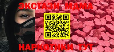 MDMA Гусь-Хрустальный