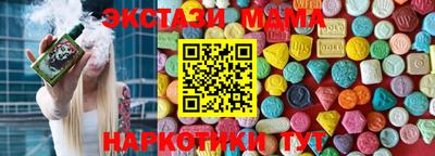MDMA Гусь-Хрустальный
