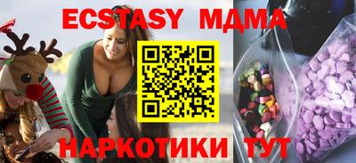 мдпв Гусев