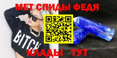 MDMA Гусь-Хрустальный