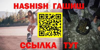 круглые Гусиноозёрск