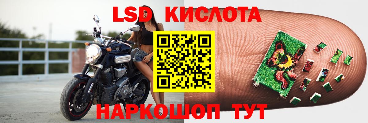 Мирный  ЛСД экстази кислота  Лсд 25 экстази кислота  Вход с VPN 
