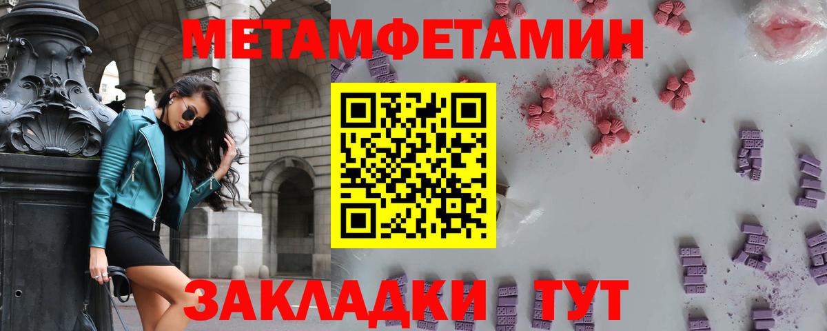 Cocaine  ГАШИШ  Вейп ТГК  Мирный  Вход с VPN  Меф кристаллы 