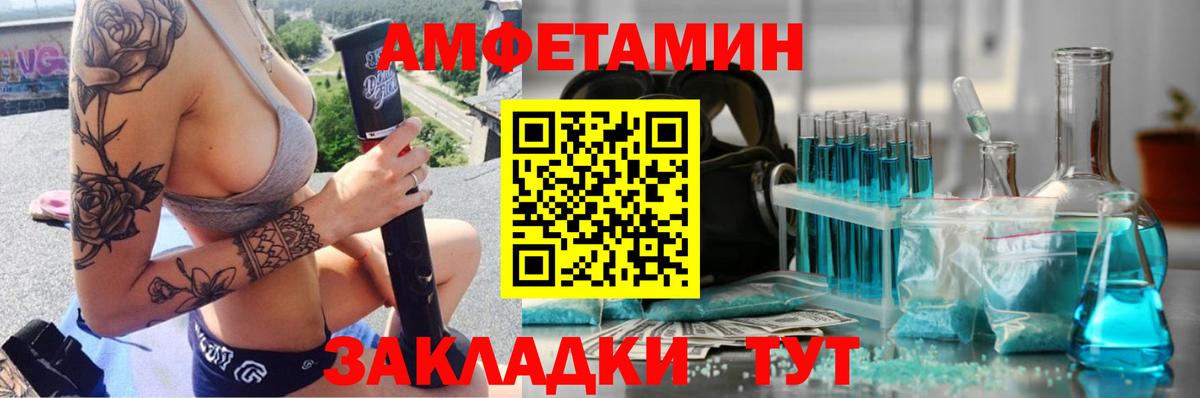Мирный  Метамфетамин мет  Вход с VPN  Метамфетамин мет 