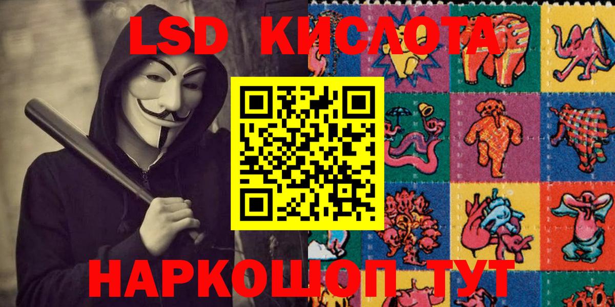 Марки N-bome 1,8мг  Марки N-bome 1,8мг  Вход с VPN  Мирный 