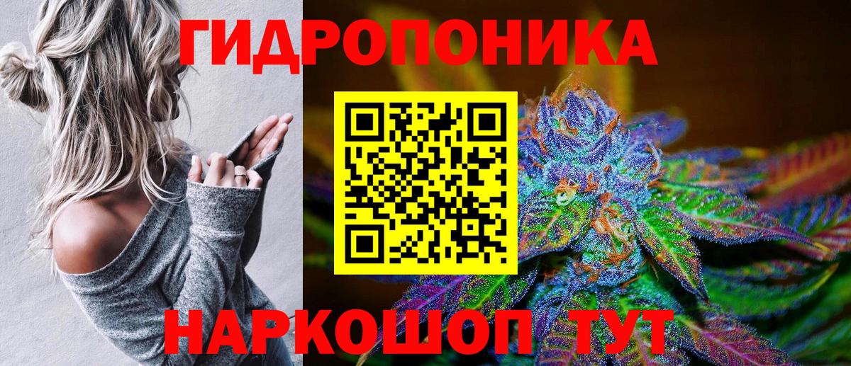 Мирный  Каннабис LSD WEED  Вход с VPN  Бошки марихуана MAZAR  Канабис White Widow 